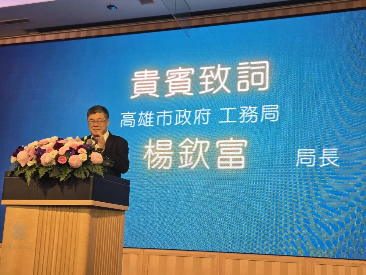 圖片來源:澄傳媒