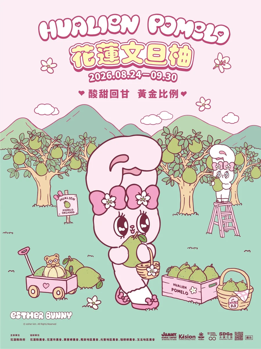 圖片來源:澄傳媒
