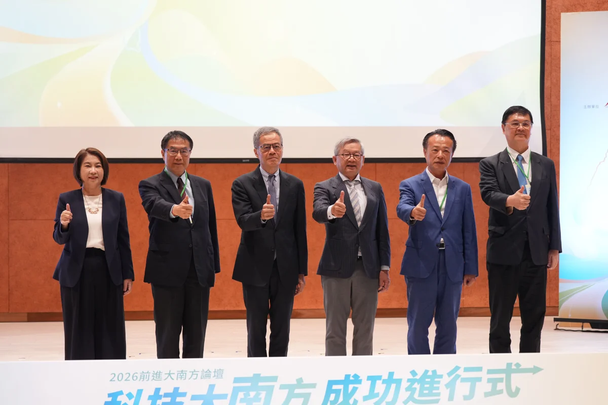 圖片來源:地新聞
