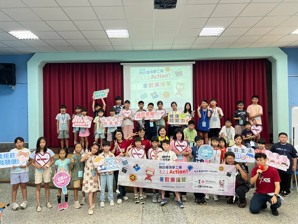 走進正聲嘉義電台　孩子用短影音說出無菸健康宣言