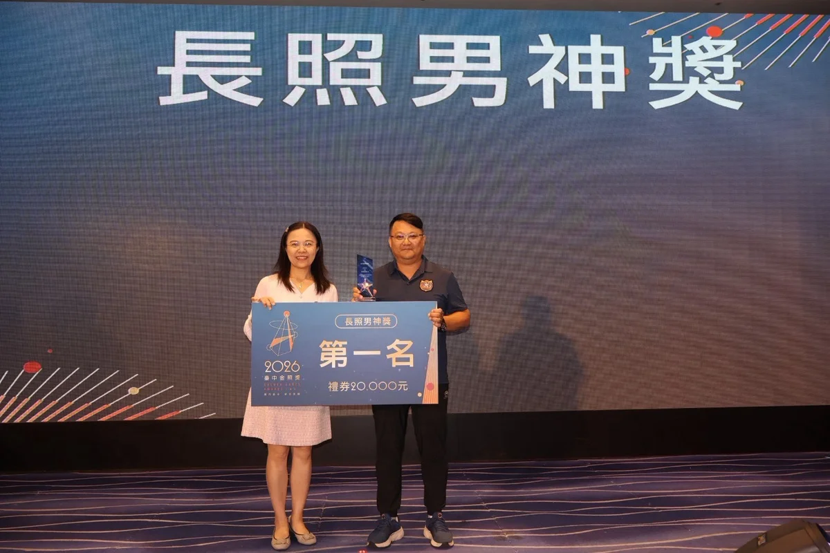 圖片來源:澄傳媒