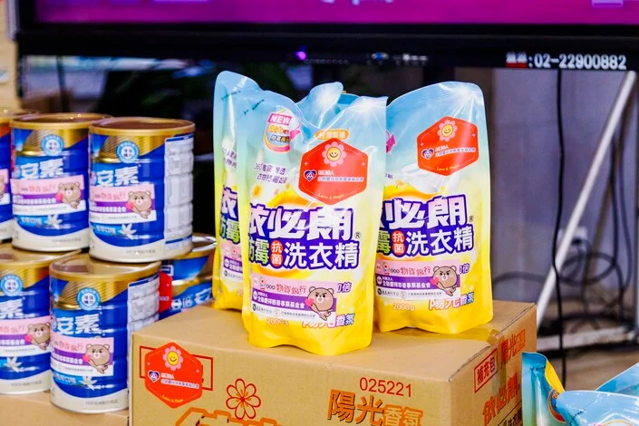圖片來源:澄傳媒