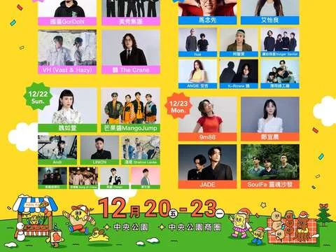 圖片來源:在地新聞