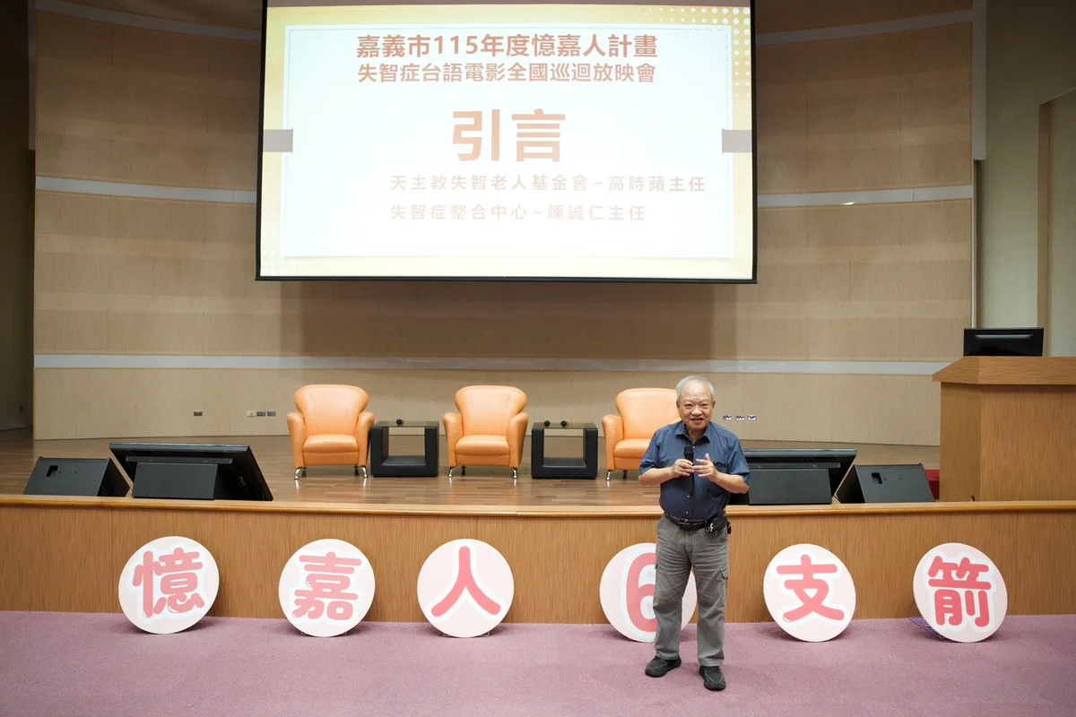 圖片來源:澄傳媒