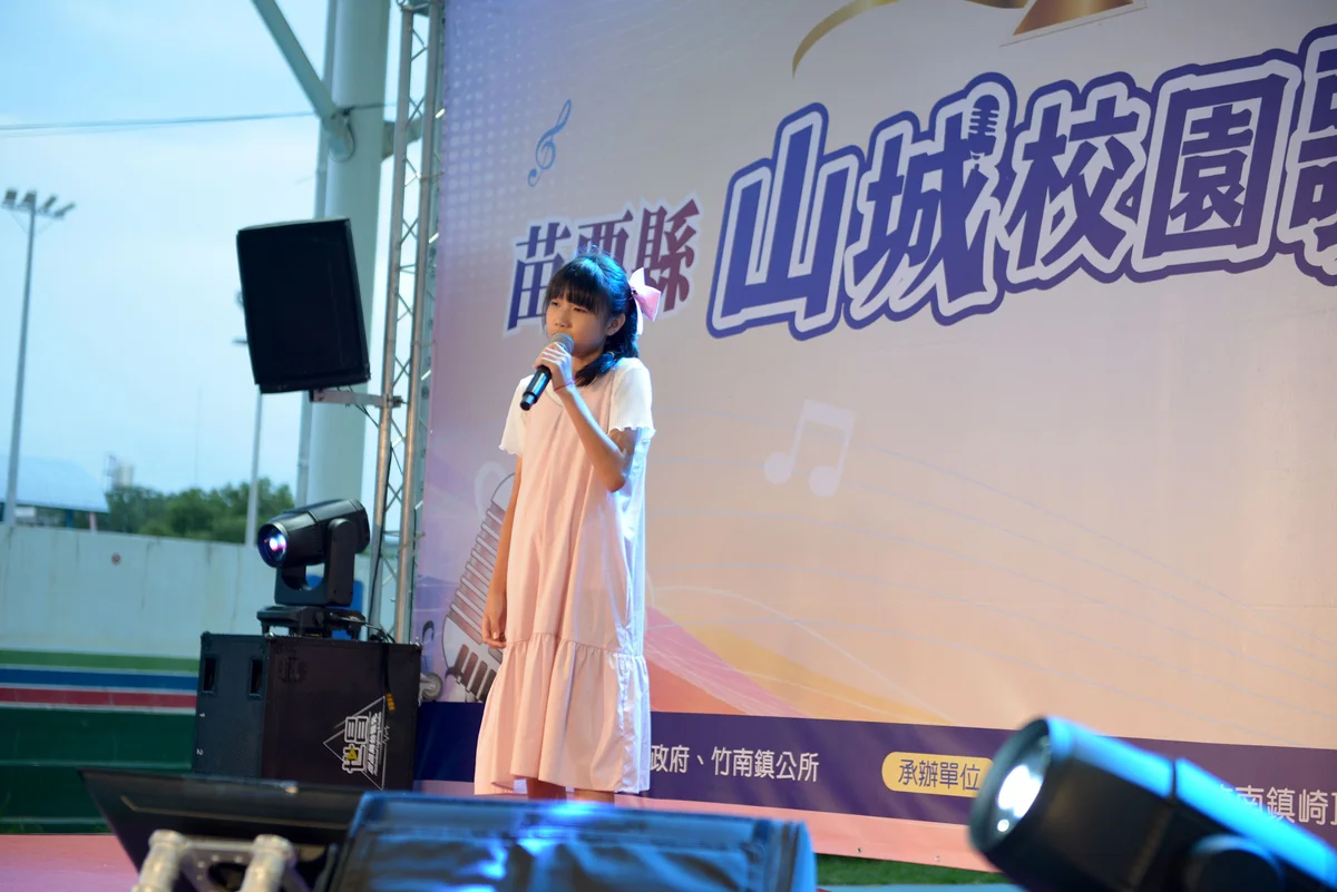 圖片來源:澄傳媒