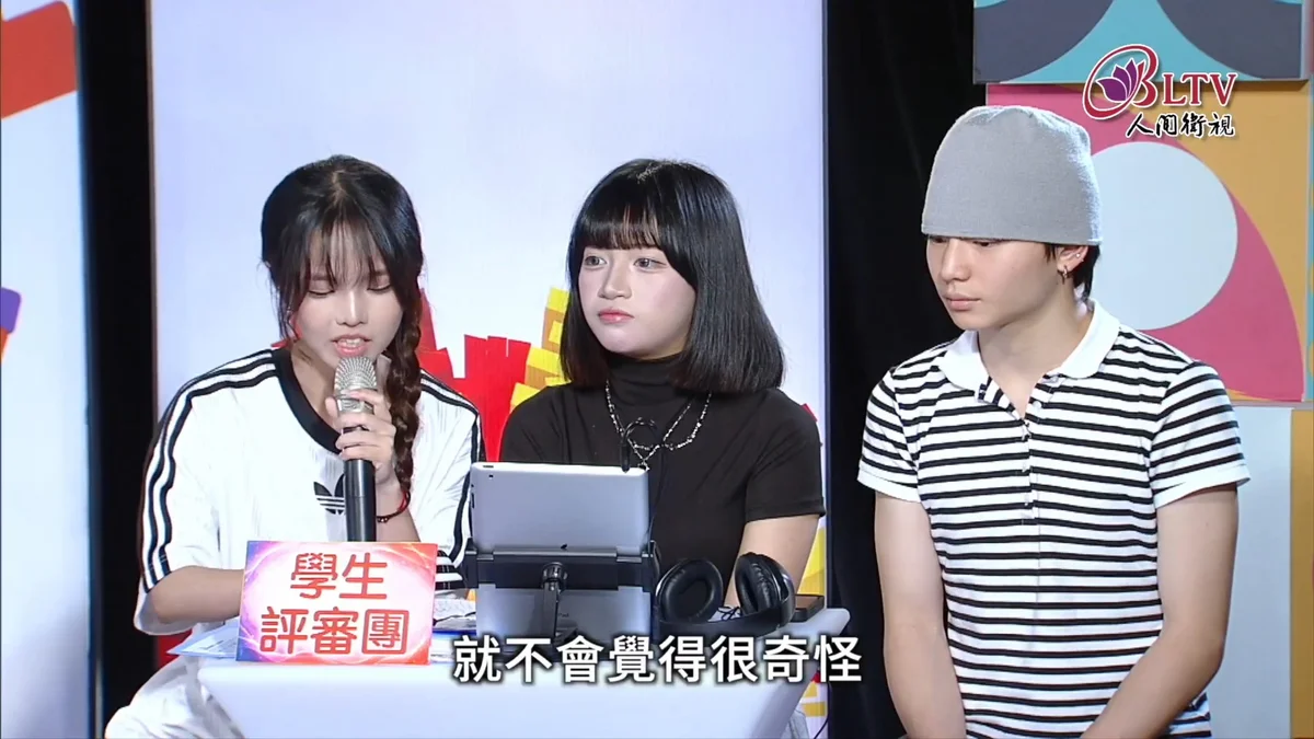 圖片來源:澄傳媒