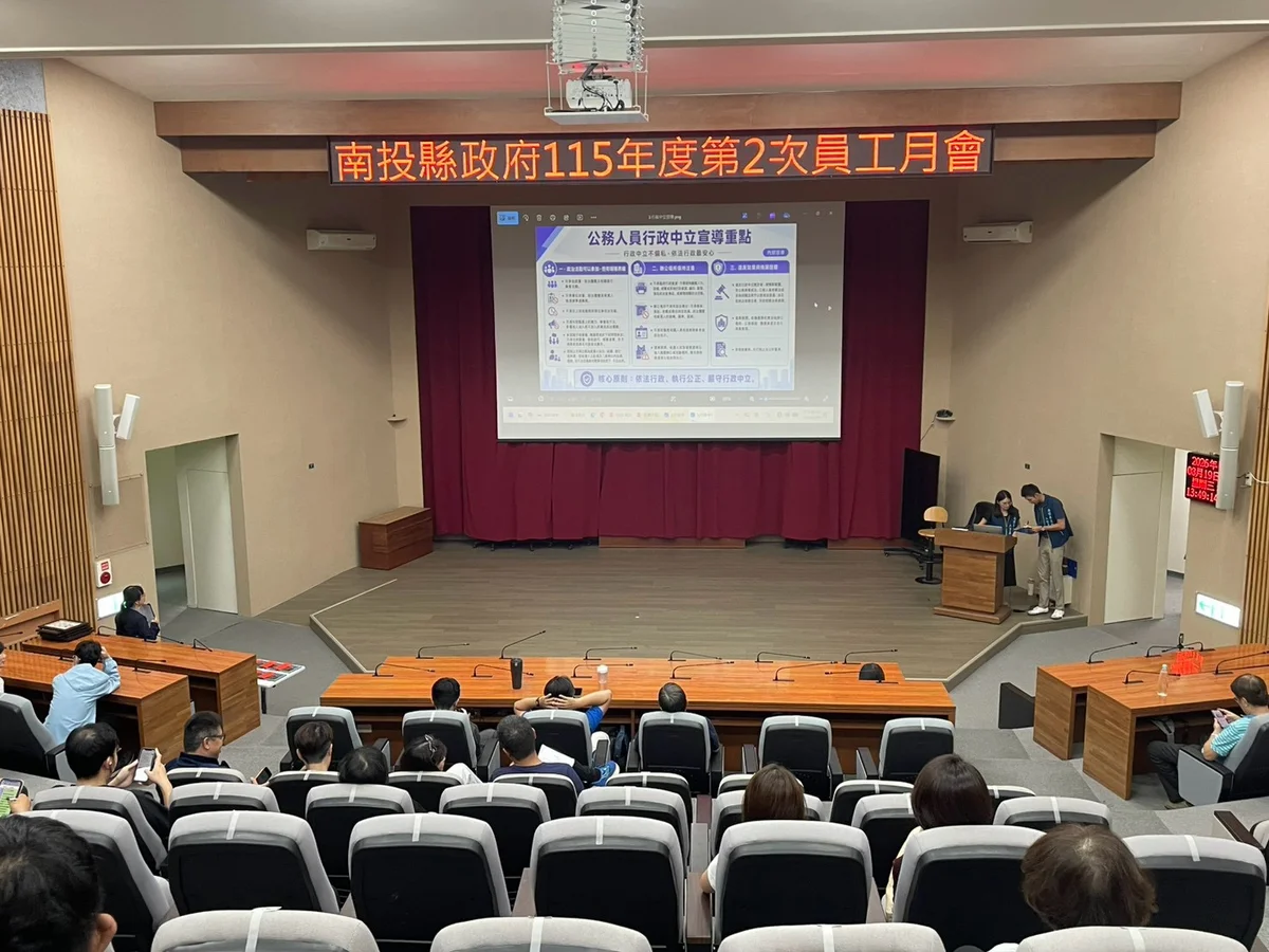 圖片來源:地新聞