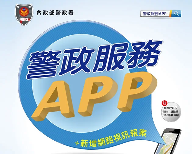 圖片來源：在地新聞