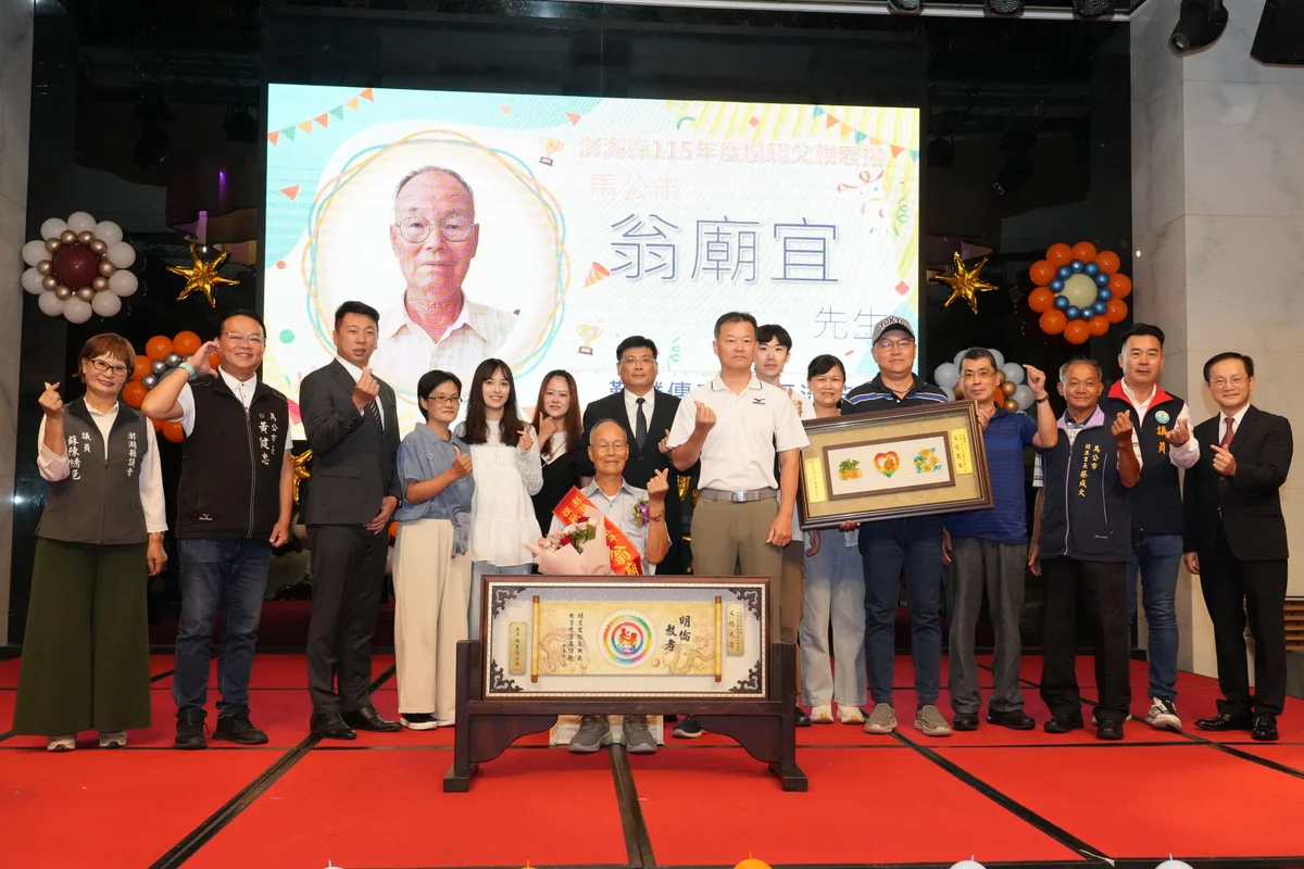 圖片來源:澄傳媒