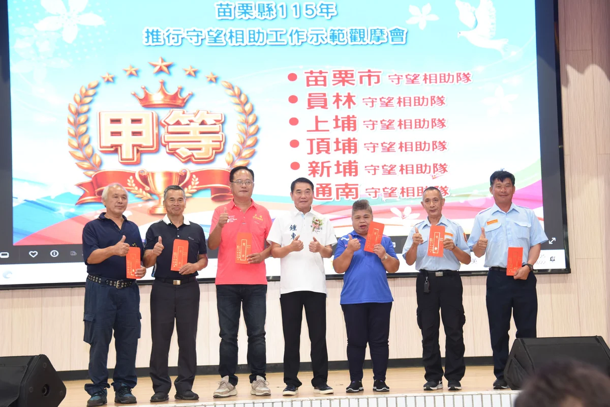 圖片來源：澄傳媒