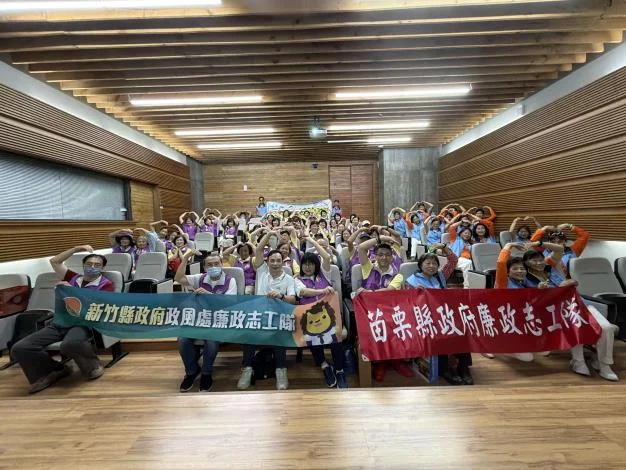 苗栗、新竹廉政志工到三義交流　從宣導經驗談到在地文化