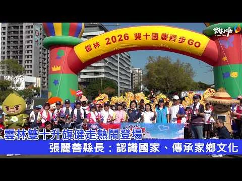 圖片來源：澄傳媒