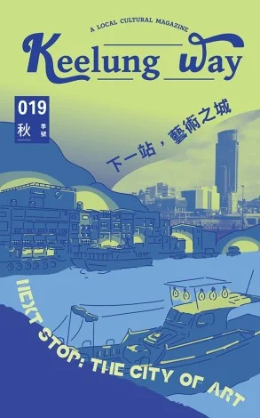 圖片來源:在地新聞