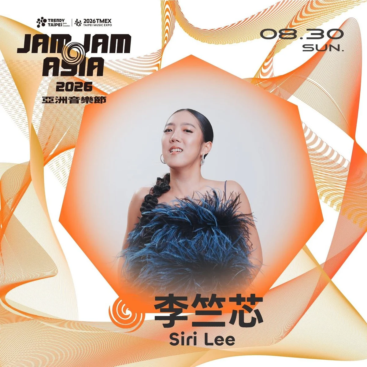 圖片來源:澄傳媒