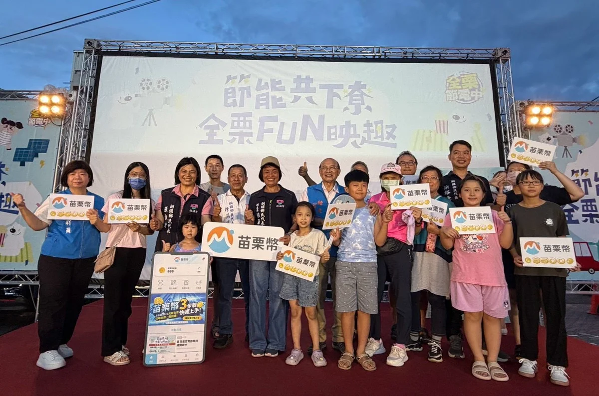 圖片來源:澄傳媒
