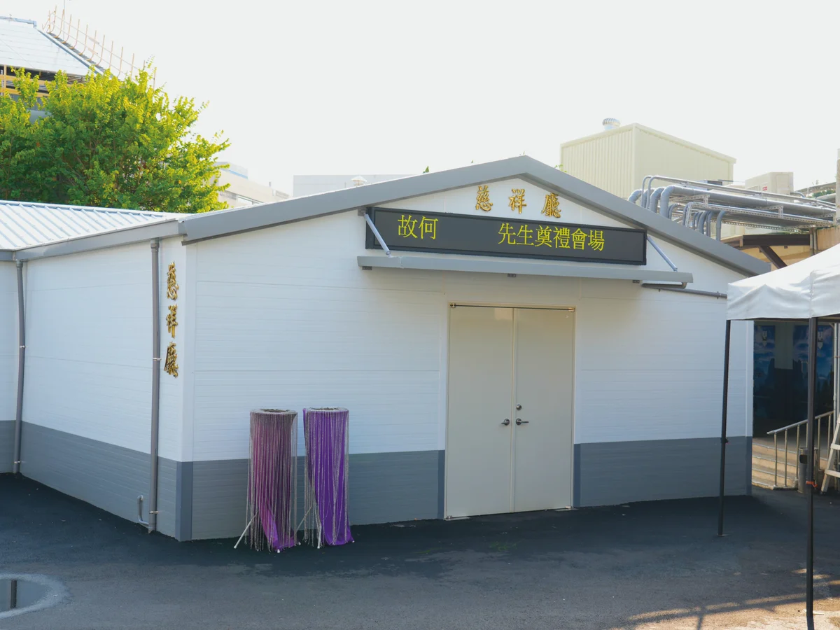 圖片來源:澄傳媒