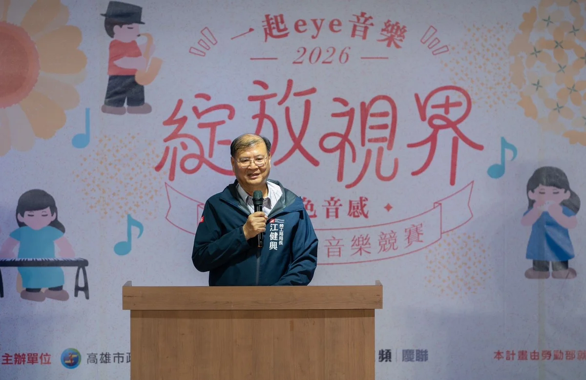 圖片來源:澄傳媒