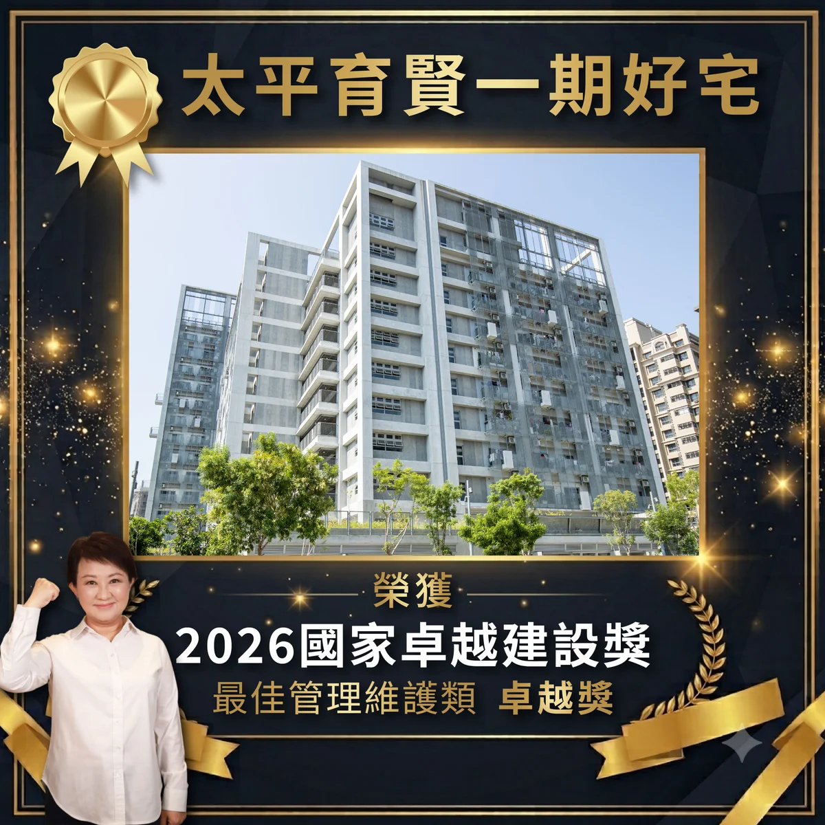圖片來源：澄傳媒