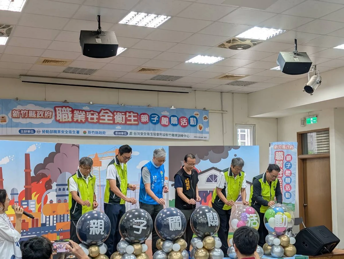 親子一起闖八道關卡 竹北把職安知識帶回家