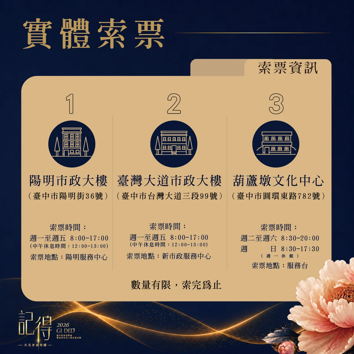 圖片來源:澄傳媒
