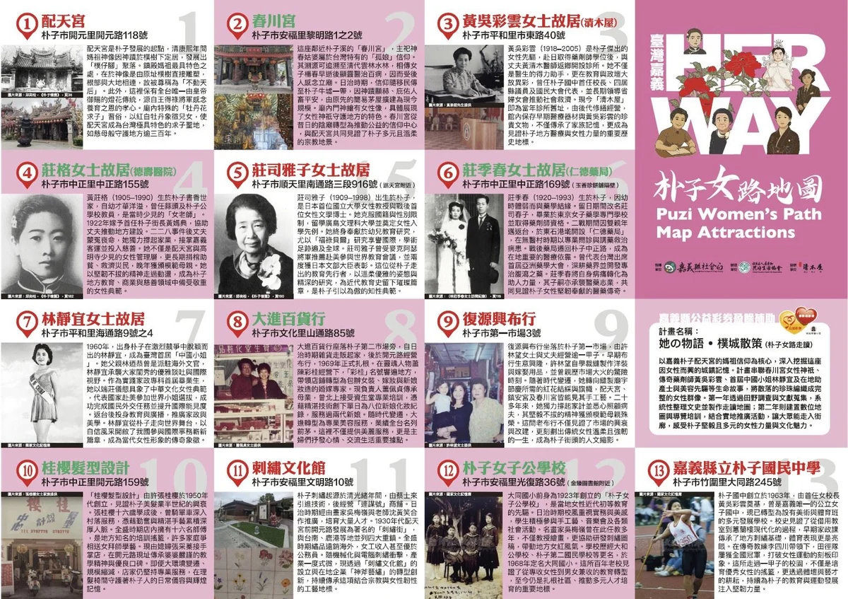 圖片來源:澄傳媒