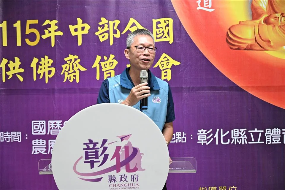 圖片來源:澄傳媒
