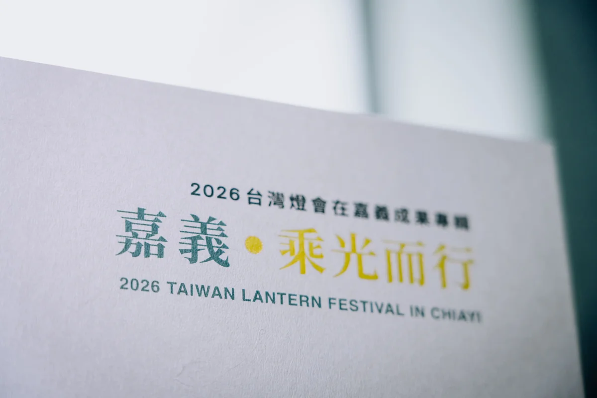 圖片來源：澄傳媒