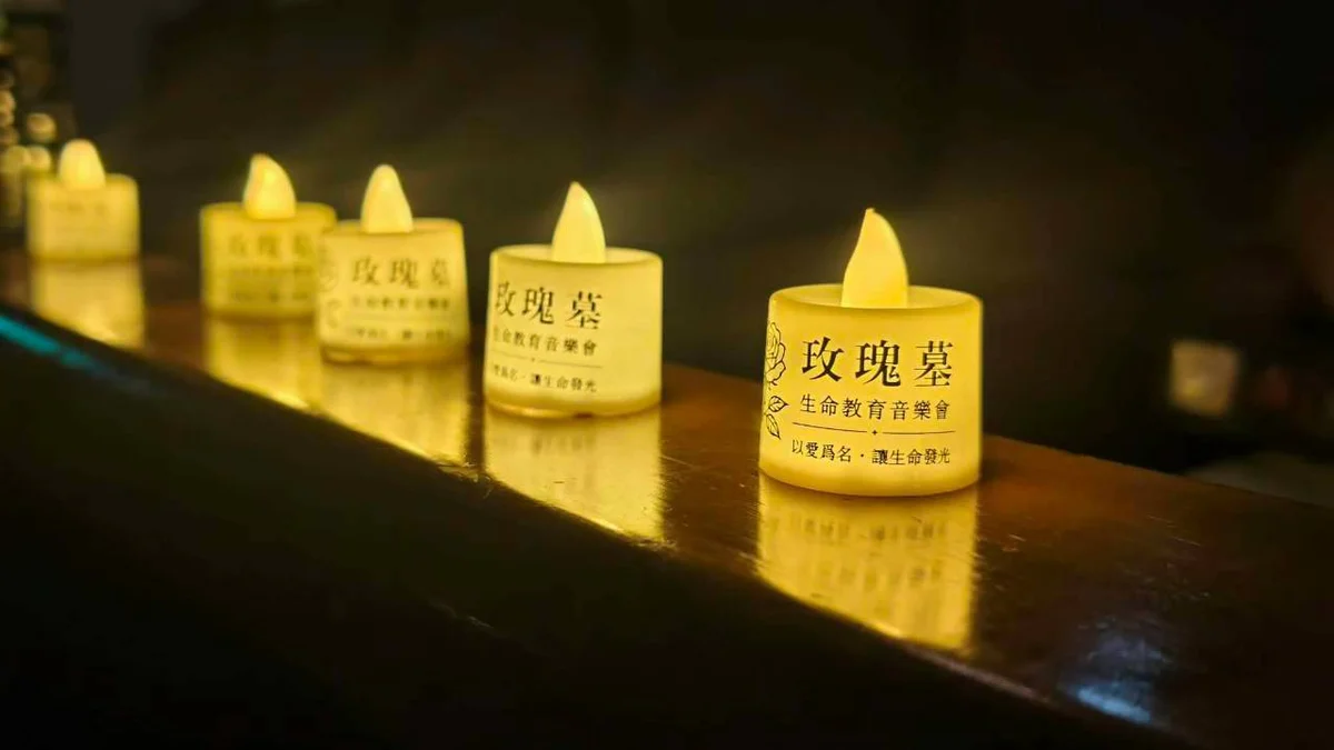 圖片來源:澄傳媒