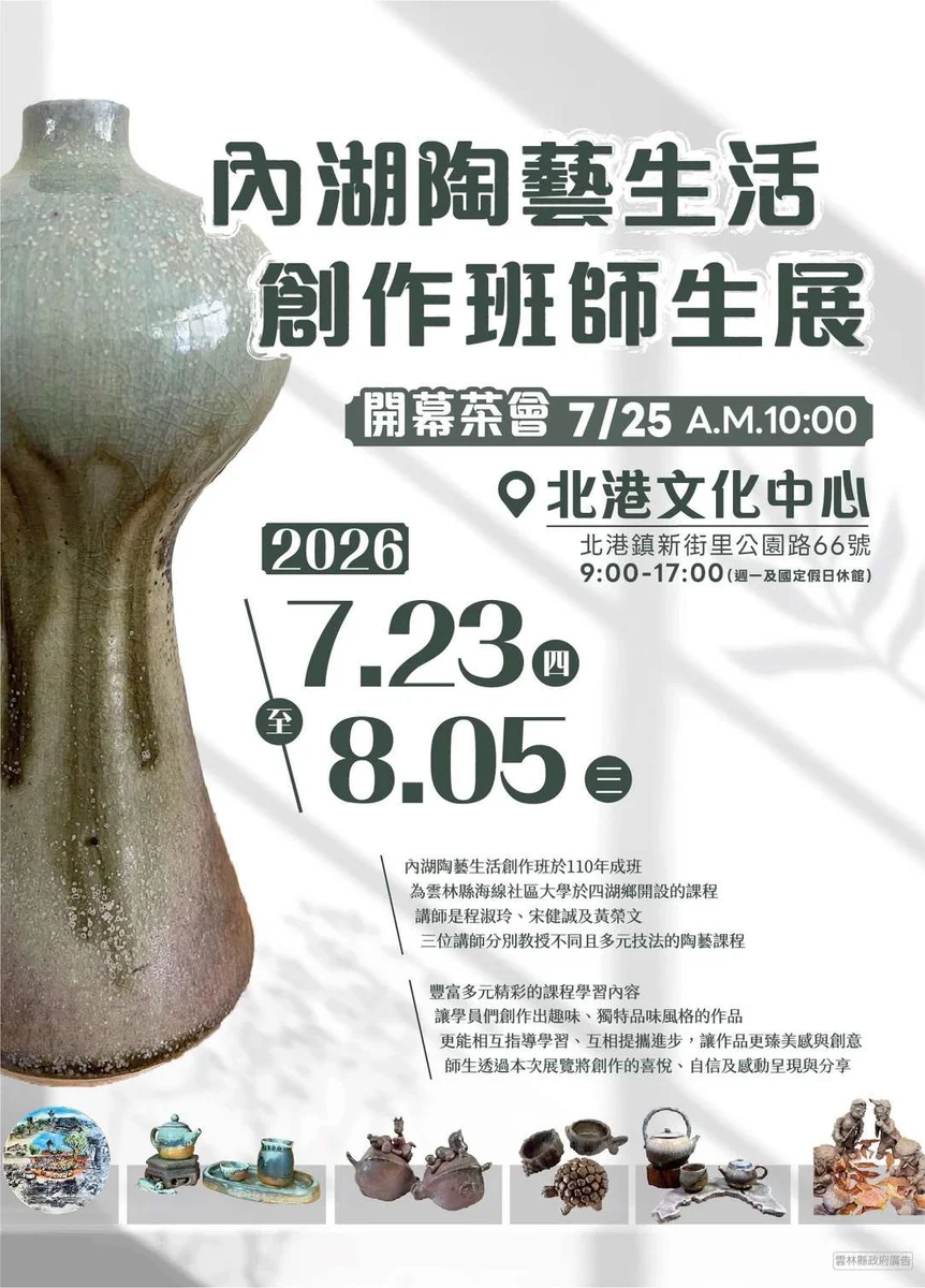 圖片來源:澄傳媒
