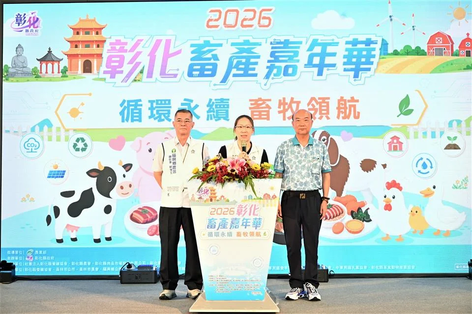 圖片來源:地新聞