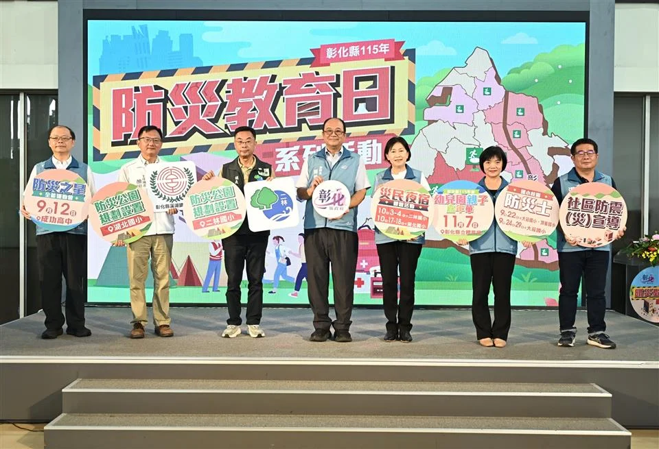 圖片來源:澄傳媒