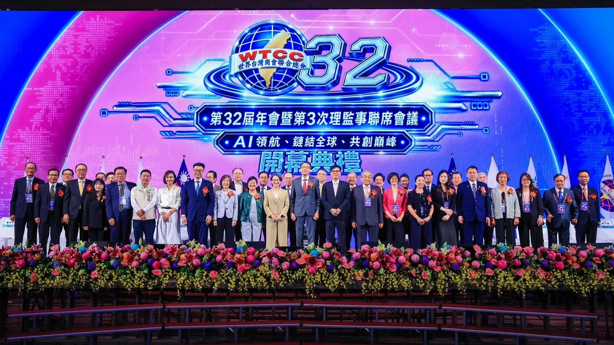 全球臺商三度聚首高雄 陳其邁盼投資下一個黃金十年