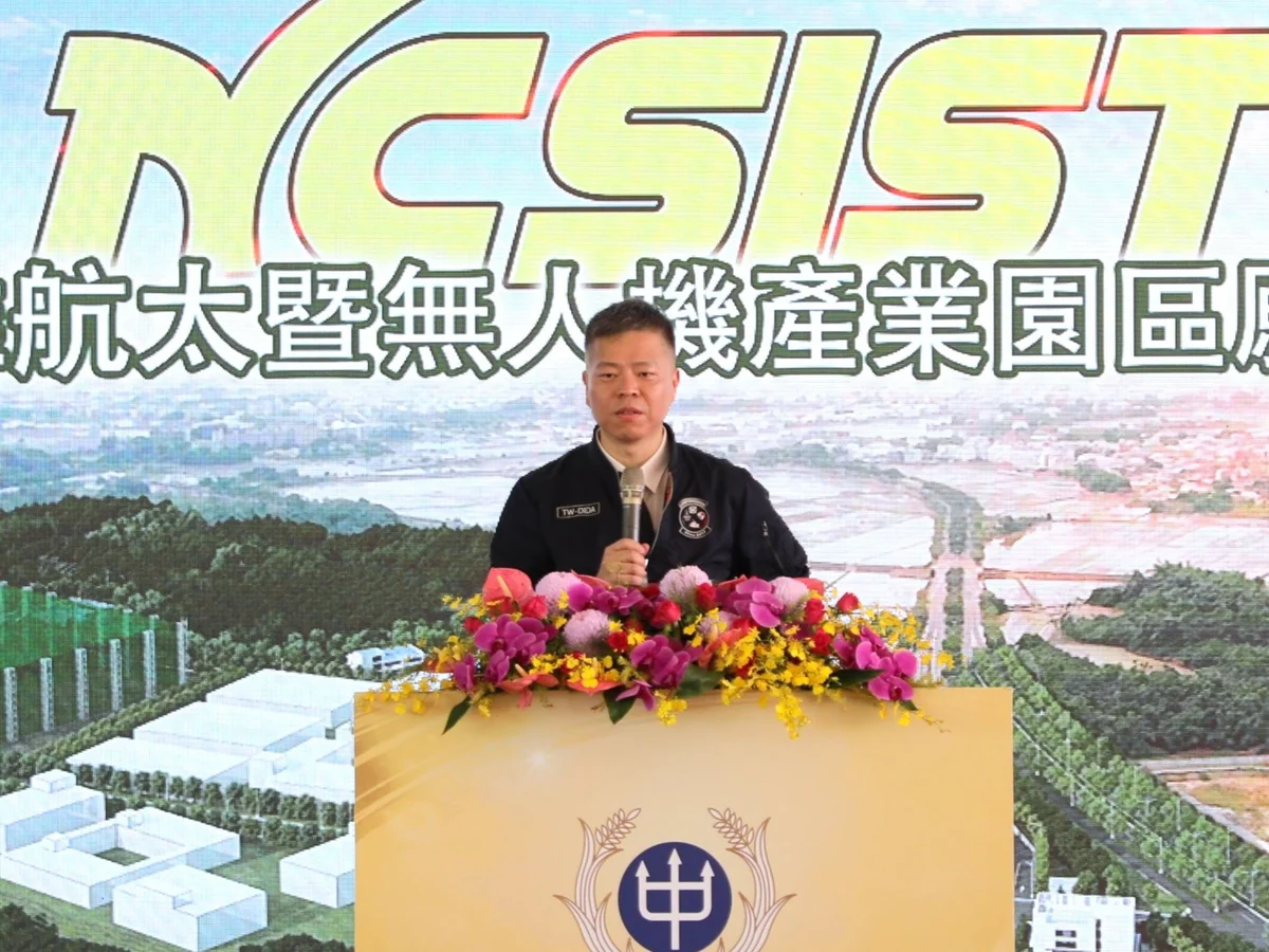 圖片來源:澄傳媒