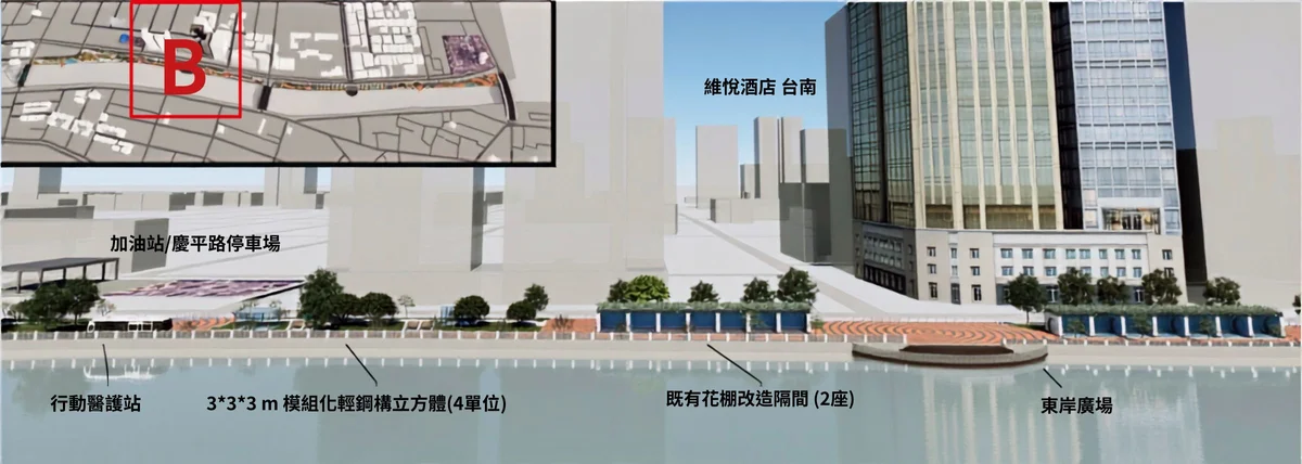 圖片來源：澄傳媒