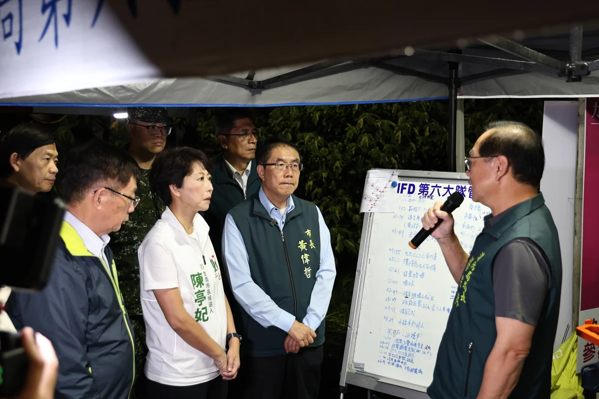 圖片來源:地新聞