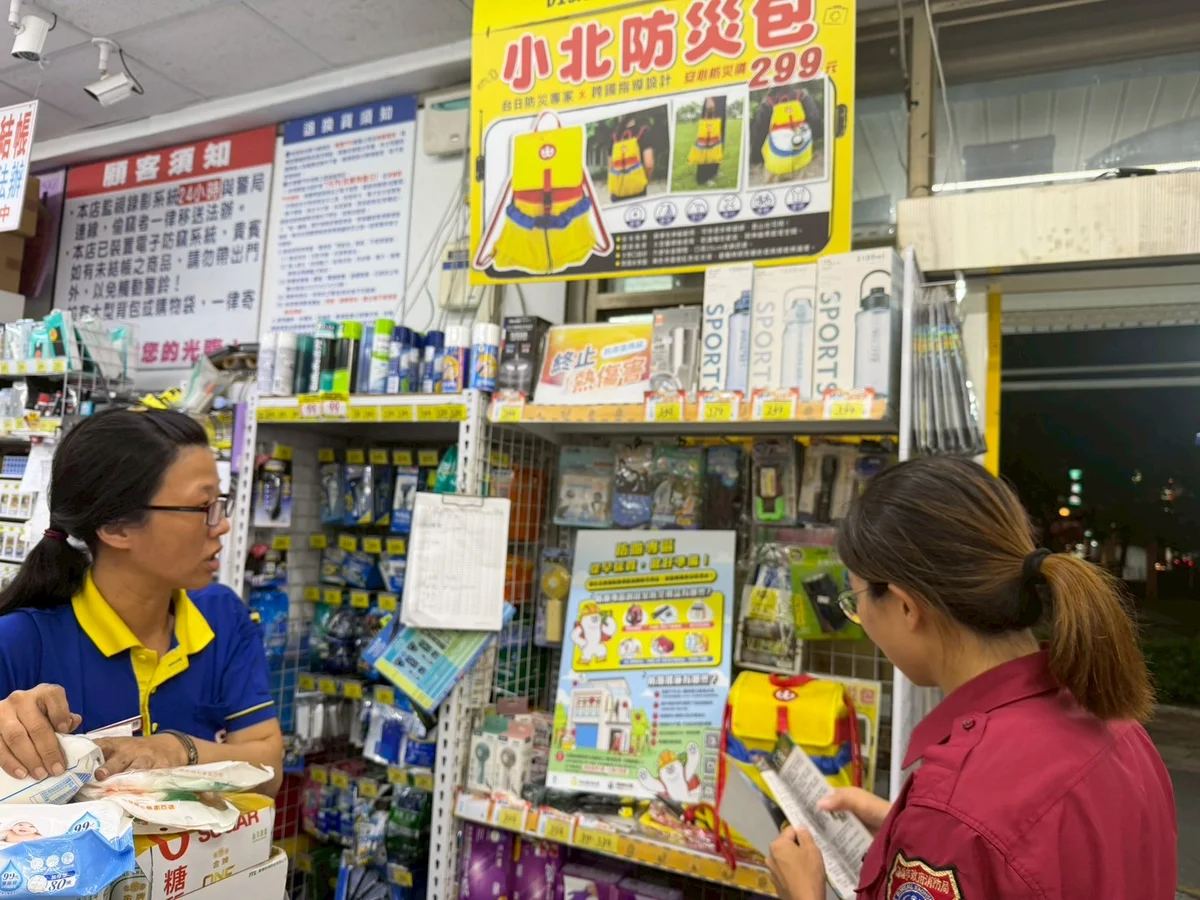 圖片來源：在地新聞