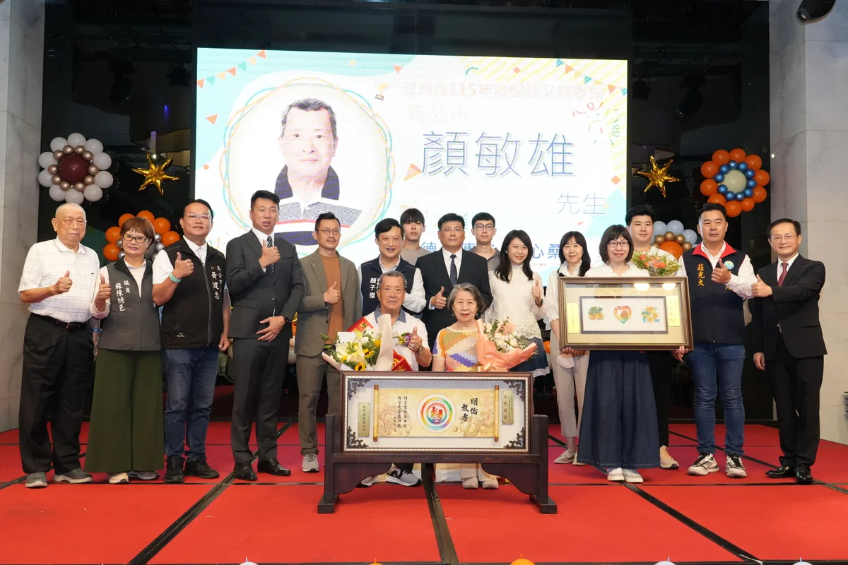 圖片來源:澄傳媒