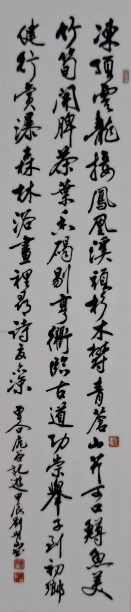 圖片來源:澄傳媒