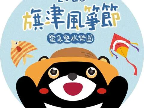 圖片來源:在地新聞