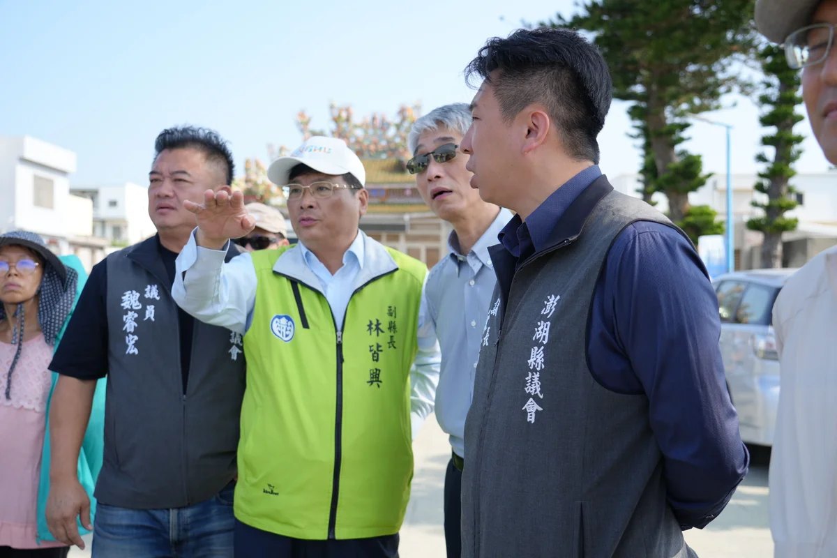 走進白沙、西嶼漁港 縣府與議會現勘設施安全