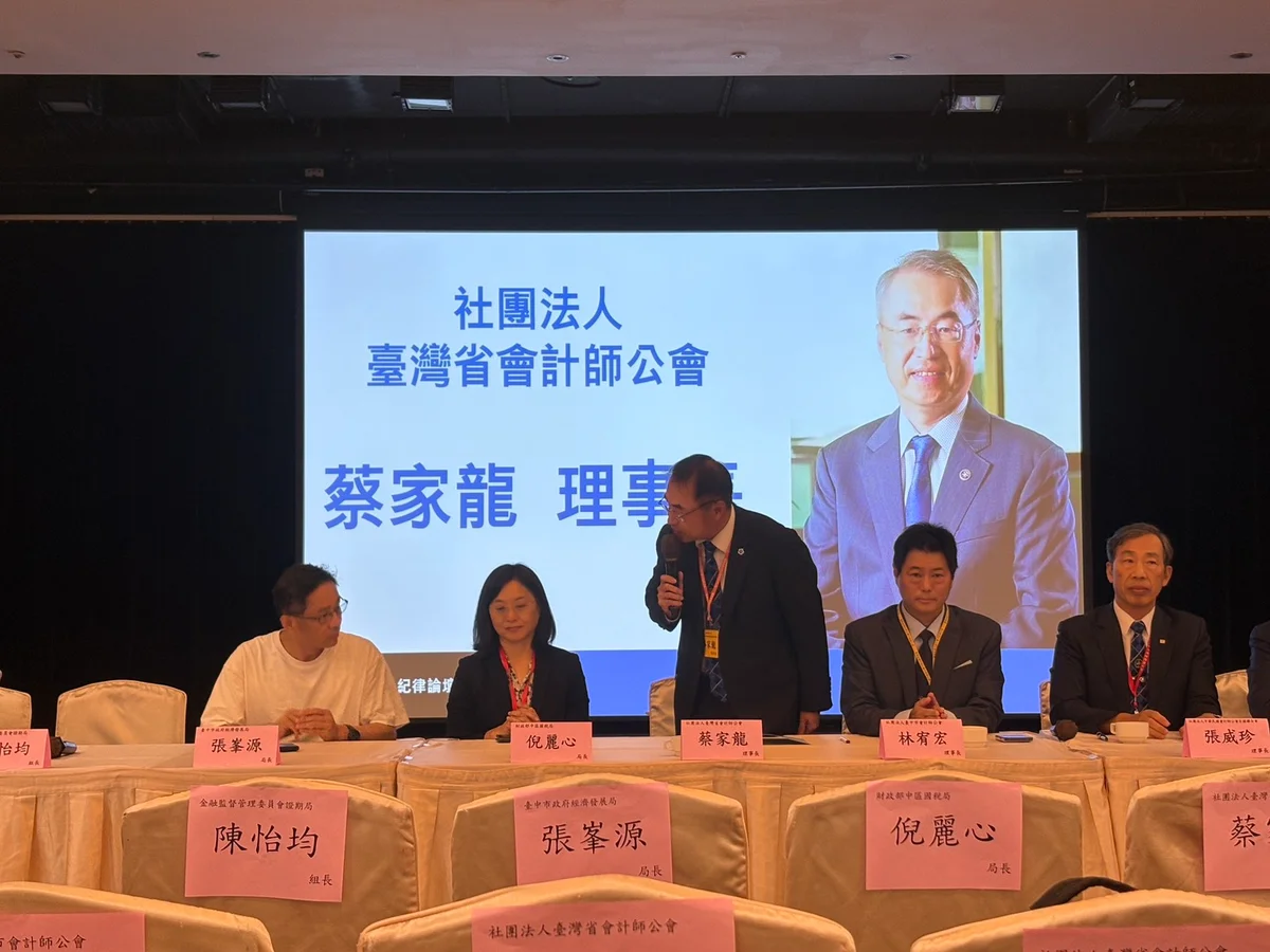 圖片來源:澄傳媒