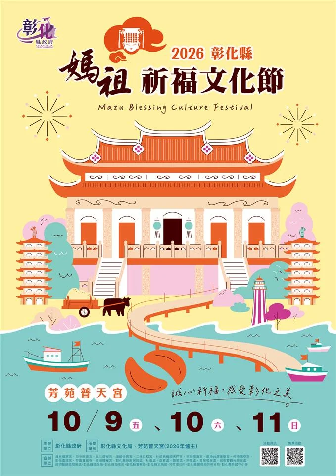 圖片來源:澄傳媒
