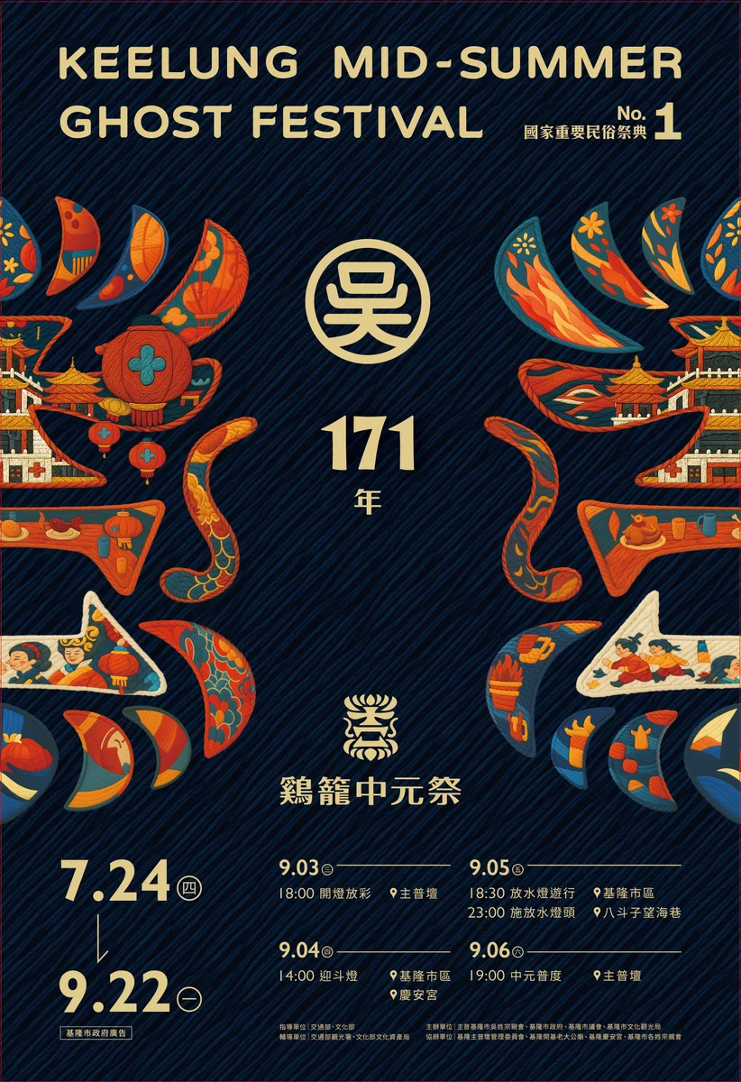 圖片來源:在地新聞