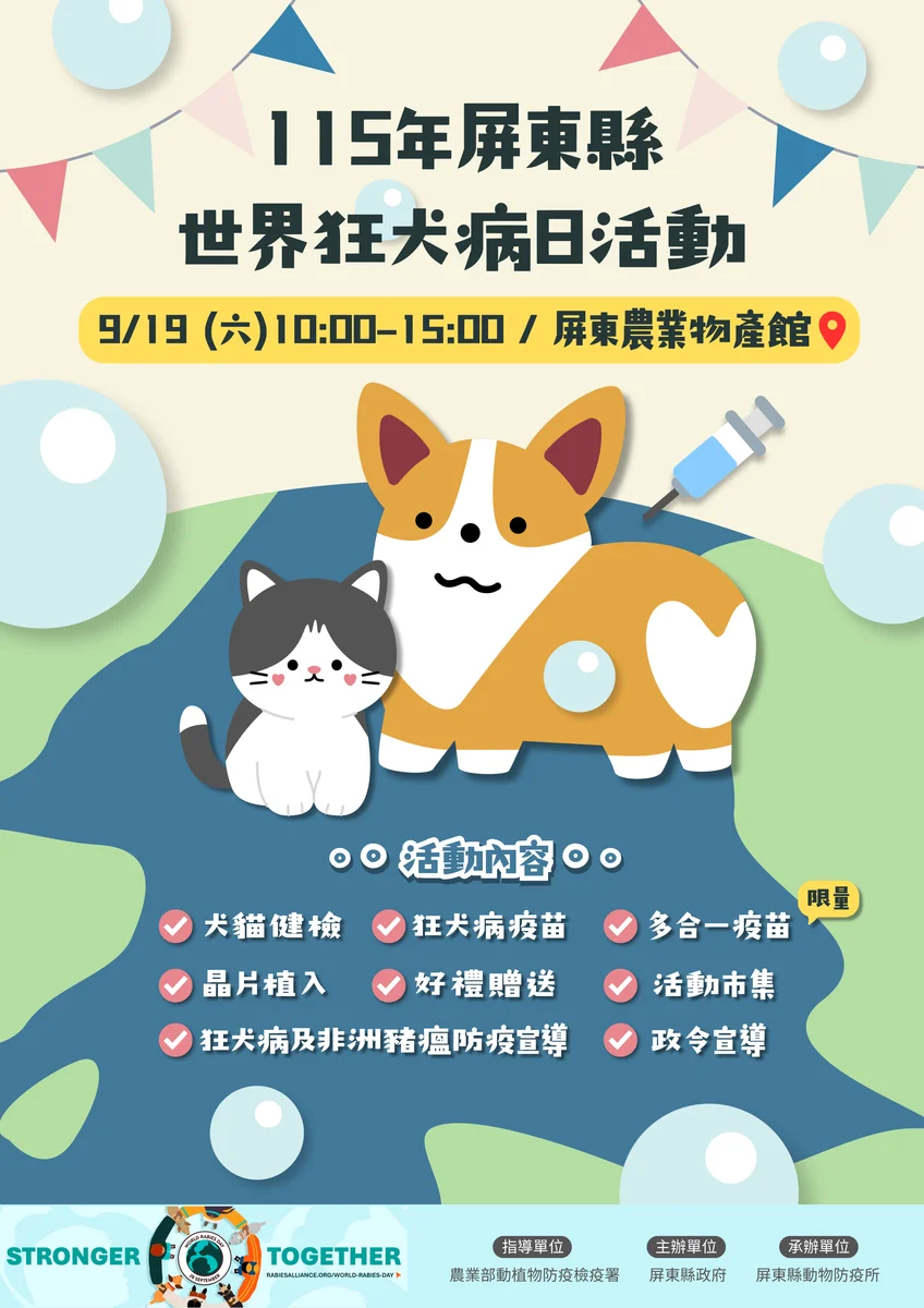 圖片來源：澄傳媒