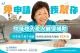 圖片來源:在地新聞