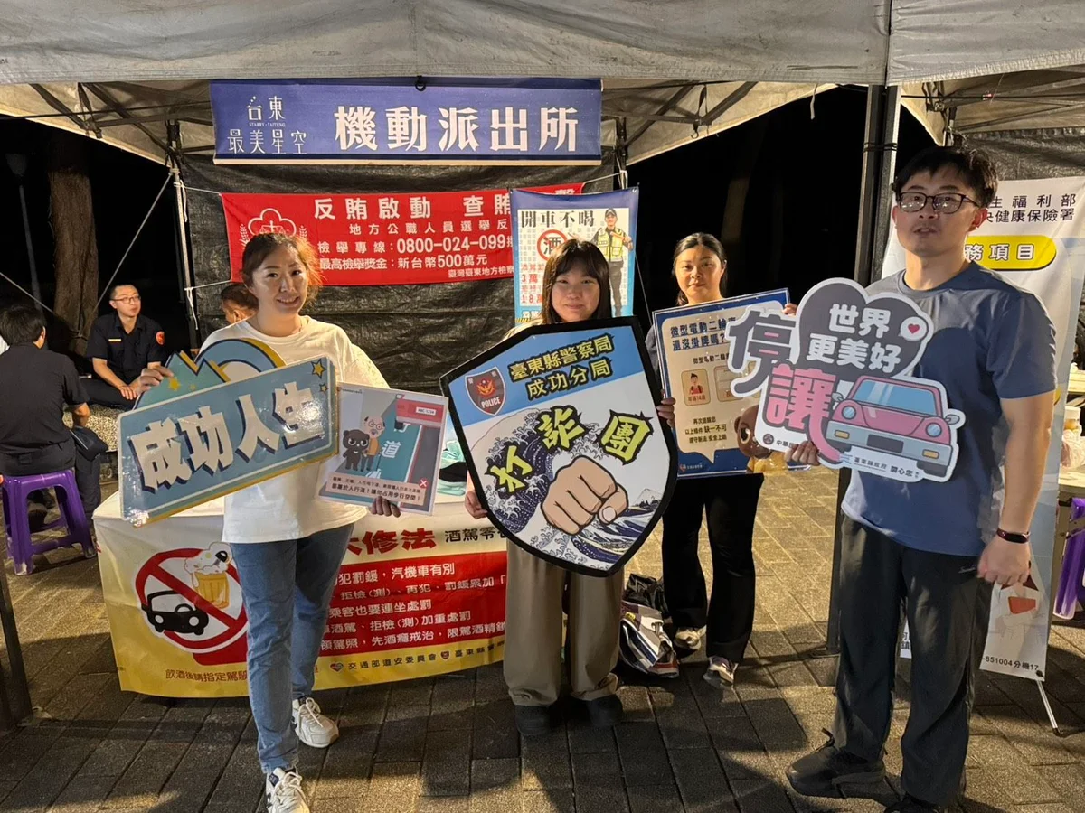 星空音樂會點亮成功海濱 警方在人車潮間守住夏夜秩序