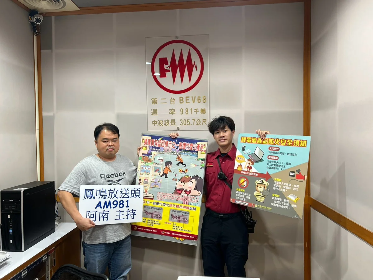 圖片來源:澄傳媒