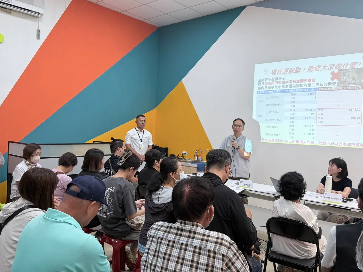 圖片來源：在地新聞