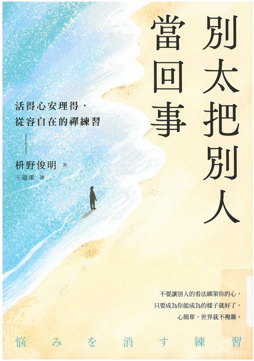 圖片來源：澄傳媒