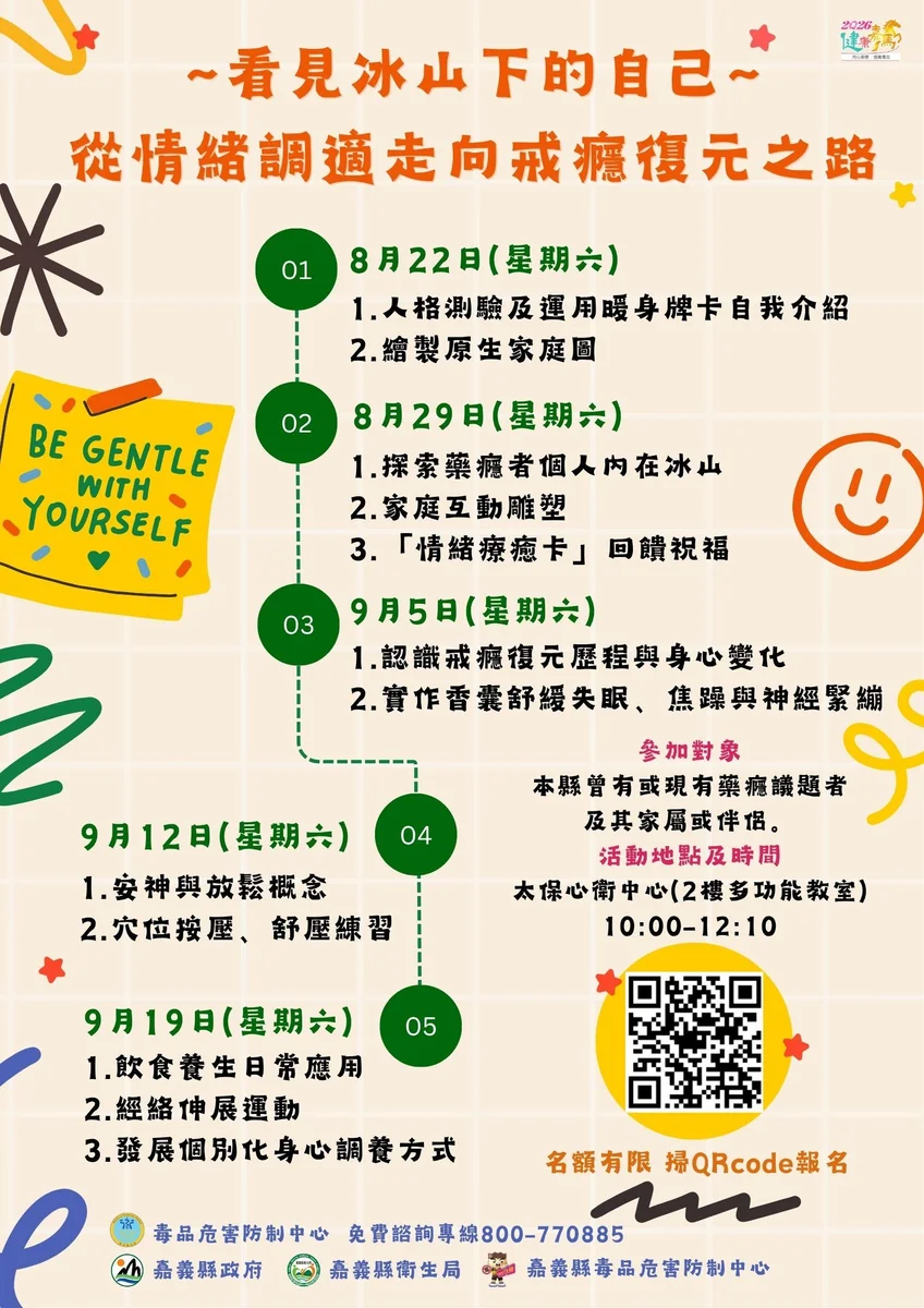 圖片來源:澄傳媒